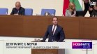 Обедна емисия