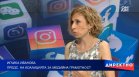 Иглика Иванова: Промените в изборните правила изострят чувствителността в гражданите