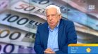 Нелепо е България да има по-ниска минимална заплата от съседите, твърди проф. Ганчев