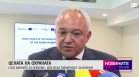 Централна емисия