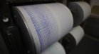 Земетресение е регистрирано в района на Димитровград