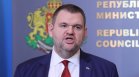 Пеевски: Радев е организатор на погромите, това ли искате - беззаконие и анархия?