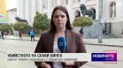 Централна емисия