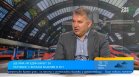 ЕК въвежда единен билет за влак в ЕС, но за България идеята все още е фантастика