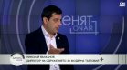 Търговците срещу "справедливата стойност": Методиката е концептуално сбъркана