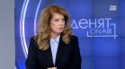 Йотова: Войната слезе в Черно море, тя вече не е само Русия-Украйна