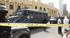 Кувейт осуети атентат на "Ислямска държава", трима души са задържани