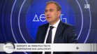 Гуцанов, БСП: Положителният баланс на страната е много висок, икономиката работи
