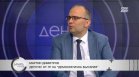 Мартин Димитров, ДБ: Радев върви по пътя на Орбан и вреди на българския оръжеен износ