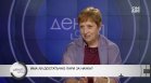Председателят на БАН: България увеличава средствата за наука, но е далеч под средното за ЕС