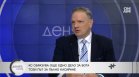 Адвокат Славов: На политиците не им се ходи пак на избори - скъпо удоволствие е