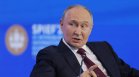 Путин: Русия не изключва ядрената доктрина да бъде коригирана