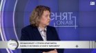 Доц. Киселова за случая "Невзоров": Писмото на ДАНС до НС е провокация, има данни за престъпления