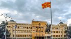 23% от македонците възприемат България като най-голямата заплаха