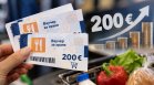 До 200 евро ваучери за храна - какво се променя за служителите и работодателите