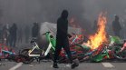 Франция под блокада заради безредиците: Вечерен час в Париж и Ница, забраниха и протестите