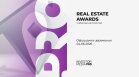 Real Estate Awards 2025 ще отличи най-добрите в сектора на 4 юни