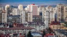 В собствено жилище живеят близо 88%, българи нямат пари за пералня