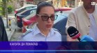 Централна емисия