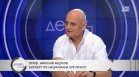Проф. Радулов: Трудно ще докажат проявите на неонацистката група в Пловдив