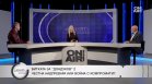 Президентската битка: Възможни ли са изненади в изборния ден?