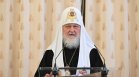 Светият Синод: Санкциите срещу патриарх Кирил не са наша компетенция