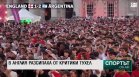 Централна емисия