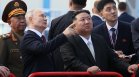 Ким Чен Ун става безразсъдно смел, имайки Владимир Путин зад гърба си