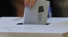 Партиите подават заявления за участие в изборите до 15 февруари