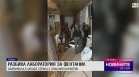 Обедна емисия
