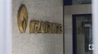 "Булгаргаз" иска близо 34% увеличение на цената на газа от ноември