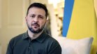 Зеленски: Украйна не може да бъде принудена да се откаже от своя територия