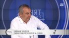 Кокинов: ВСС е развял белия флаг, управляващите имат смазващо мнозинство