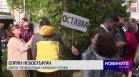 Обедна емисия