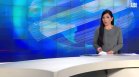 Централна емисия