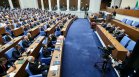 Депутатите гласуват бюджетите на ДОО и НЗОК на първо четене в зала