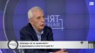 Димитър Недков: Вече трудно може да бъдем заблудени - резултатите от 19 април го показаха