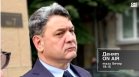 В "Денят ON AIR" днес от 19:15 часа: Промени в Изборния кодекс - машинно гласуване, район "Чужбина"