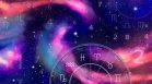 4 зодии ще се радват на финансов късмет до края на 2026 г.