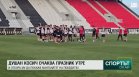 Централна емисия