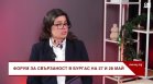 Черно море като връзка между Европа и Азия: В центъра на развитието на Стария континент