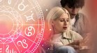 Щастие застига 3 зодии на 13 юни 2026 г.