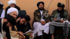 Талибаните в Афганистан разпуснаха парламента и още редица държавни институции