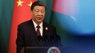 Си Дзинпин: Китай подкрепя мирна конференция за Близкия изток
