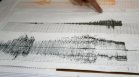 Земетресение с магнитуд 4,2 по Рихтер разлюля Гърция
