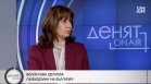 Делчева: Минималната заплата се определя по неактуални данни