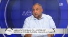 Адв. Марковски: Мотивите на Румен Радев са несъстоятелни и сме готови за ефективни стачки