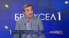 Димитър Манолов: Рядко критикуваме депутатите за заплатата им