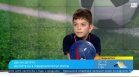 Футбол, математика и енциклопедии: Малкият Пепи, за когото няма трудни задачи
