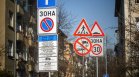 "Синя зона" за платено паркиране в София и в неделя?